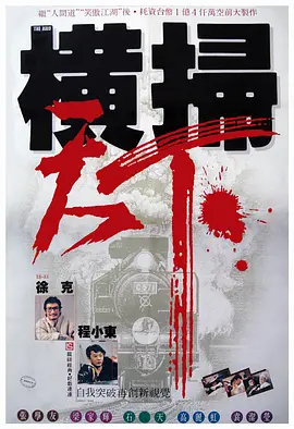 亚洲综合站