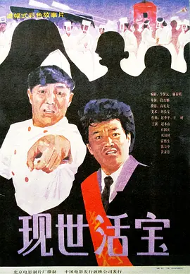 吉濑菜菜子