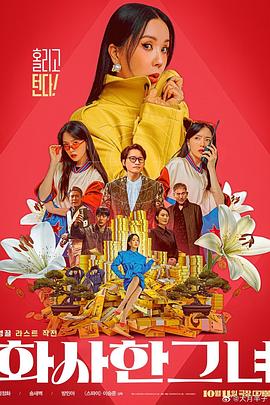 国产精品亚洲综合五月天