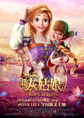 嫁到乡下的俄罗斯女孩