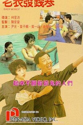 天海翼媚药侵犯中文字幕
