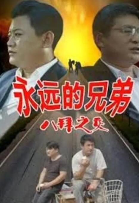 国产精品久久久久久久伊一