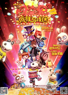 国产一级毛片一区二区三区
