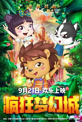 66热门吃瓜 今日吃瓜
