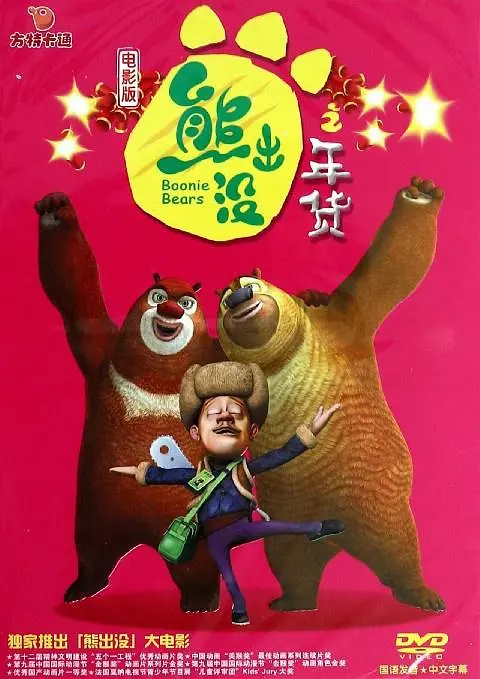 日韩欧美在线视频