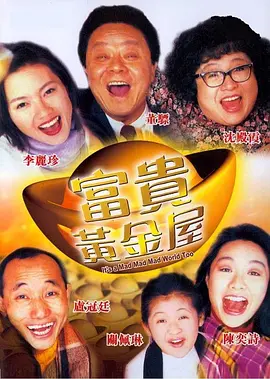 五月婷婷在线视频观看