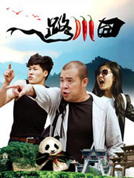 国产精品亚洲综合第一区