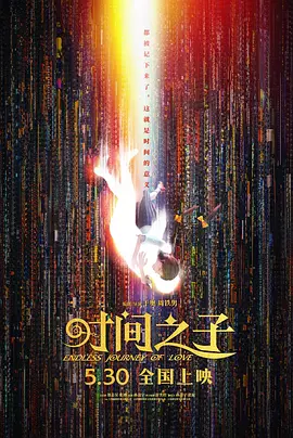 操野逼