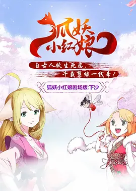 色多多成人