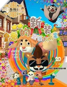 日本免费小视频