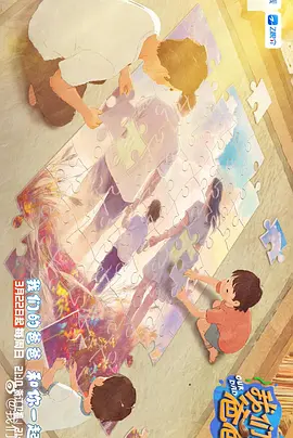 隔壁的女邻居