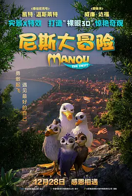 男人的幻想
