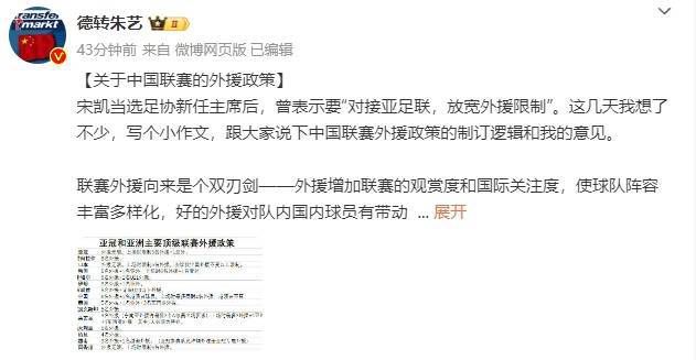 禁止的爱情深深