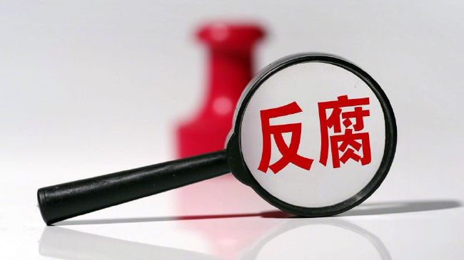 妻子的屁股