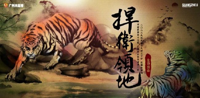 亚洲伊人色