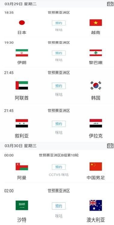 亚洲18