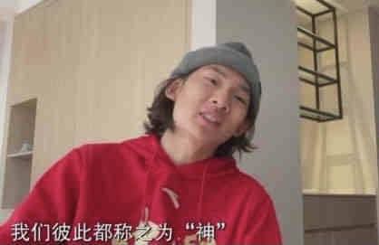 友人
