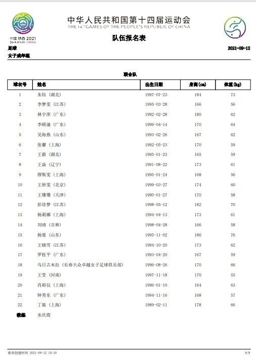国产免费色片