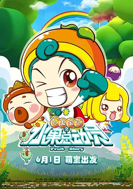 精品国产一区二区三区19