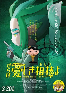 激情花