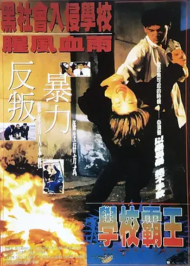欧美激情中文网