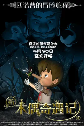 时间沦陷