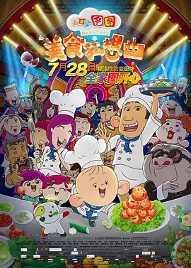 男男伦理