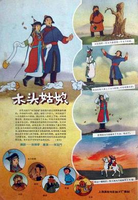 爱情诊所