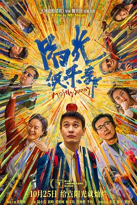欧美日韩中文字幕在线观看