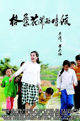 我妻子的顽皮诱惑2020