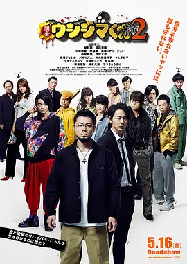 中出18p