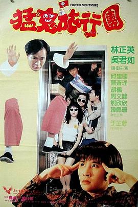 发现媳妇的出轨
