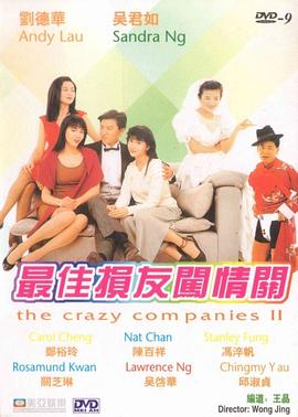 人妖被c到高潮欧美gay