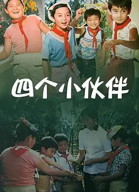 我要去