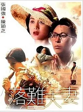 日本波多野结衣