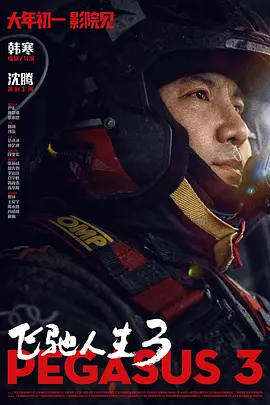 人人舔人人射