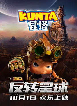 另类三区