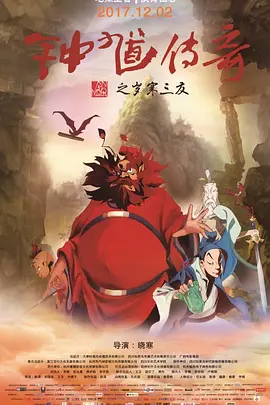精品免费国产一区二区三区