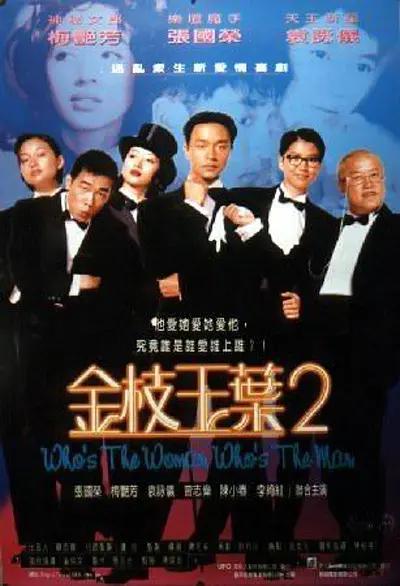 五月瑟瑟