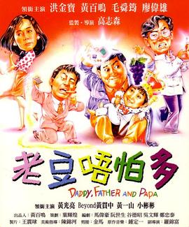 情欲异视界