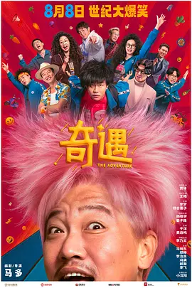 五月花综合网