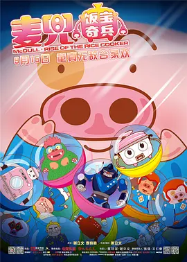 亚洲国产精品区