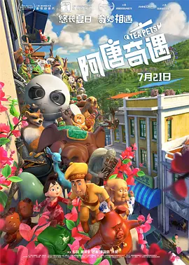 国产一区二区在线看