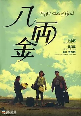 国产精品一区二区3区