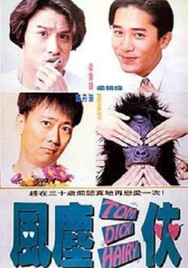 色戒神马影视