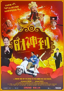 十点电影网免费观看