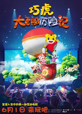 免费国产成高清人在线视频