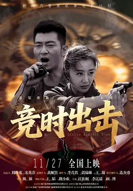 一级国产视频