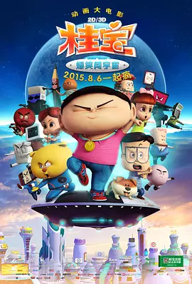 午夜日b视频