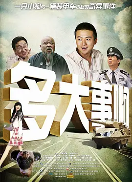 调教已婚女子